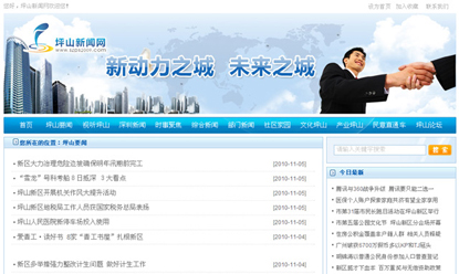 ƺɽ������