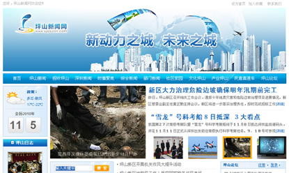 ƺɽ������