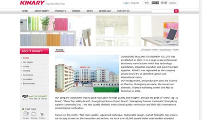 �����Ӣ�İ�