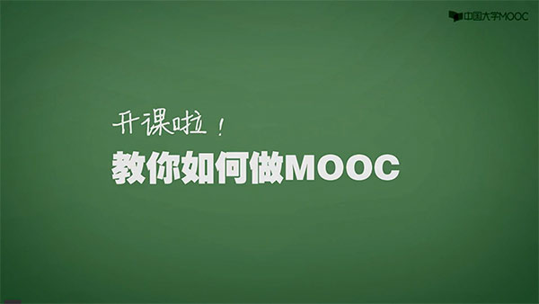 MOOC