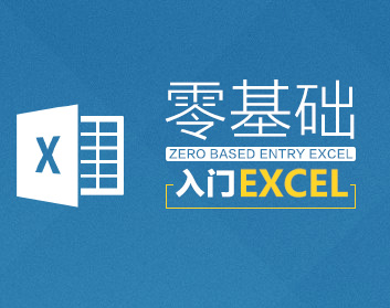 Excel6