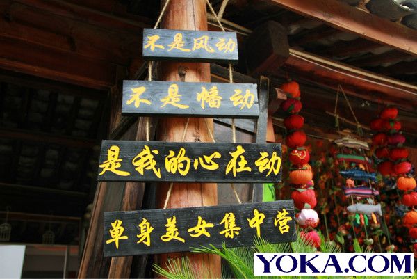 美丽的云南