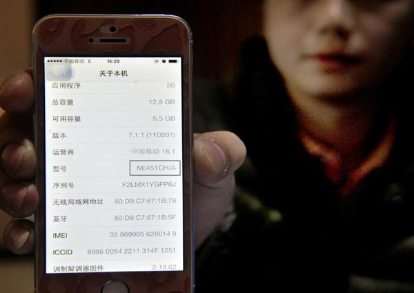 壁上观：iPhone以旧换新来华背后那些事