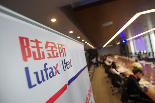 再次回击2.5亿坏账风波 陆金所宣称获30亿融资