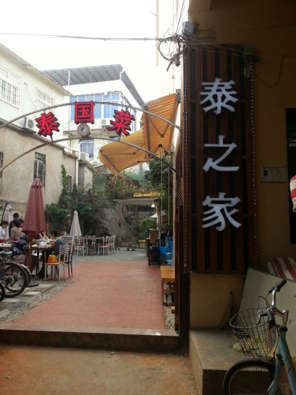 游走厦门