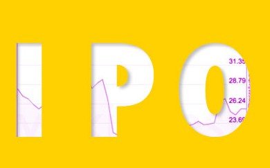 达晨创投：IPO新规将加大本土创投对互联网投资
