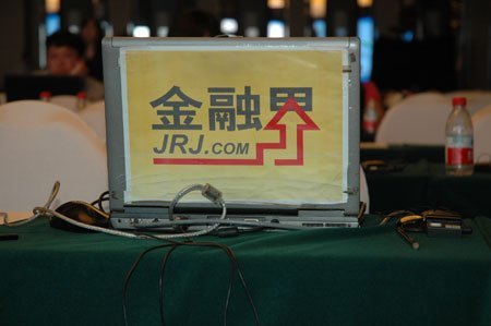 隔夜中概股：金融界大涨8.78%