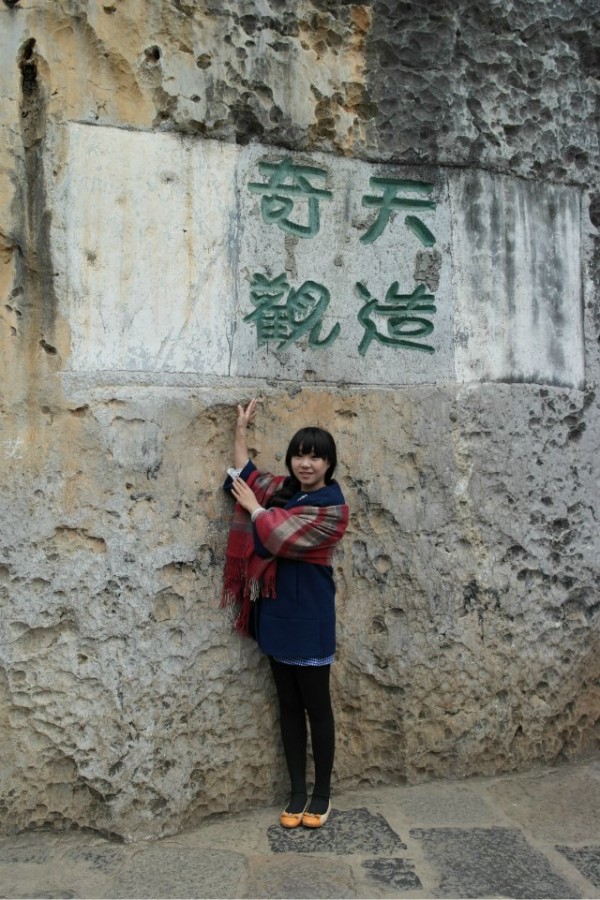 彩云之南~温暖美好