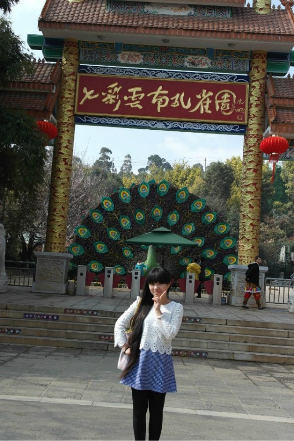 彩云之南~温暖美好