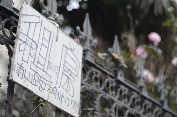 【MandyCheng】上海慢漫游-纯图无攻略