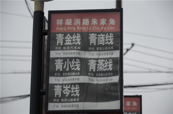 【MandyCheng】上海慢漫游-纯图无攻略