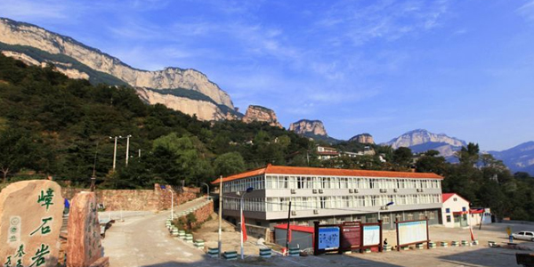 秋季山水游　石家庄自然景点