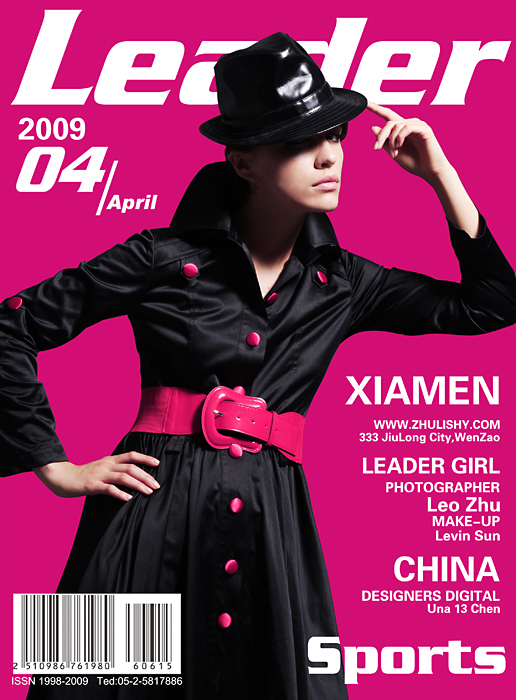Leader־Ӱ