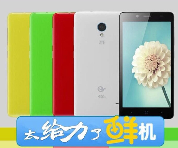 小鲜手机