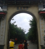 清晨仙岳山之行，热爱运动是一种时尚